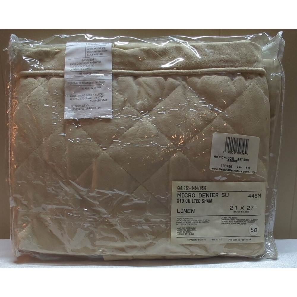 Chris Madden Beige Quilted Richloom Sham NOS 21" × 27"‎ Elegant Bedroom Decor - Picture 3 of 3